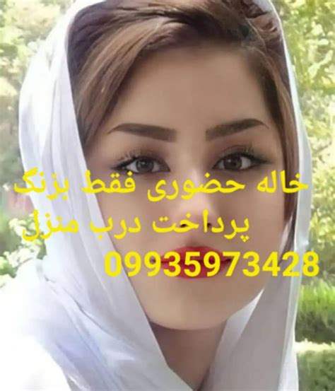 سکس گروپ|سکس ایرانی گروهی Search